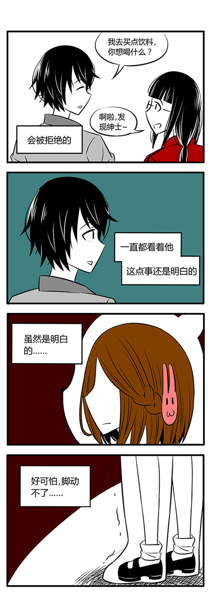 第14章：游乐场4