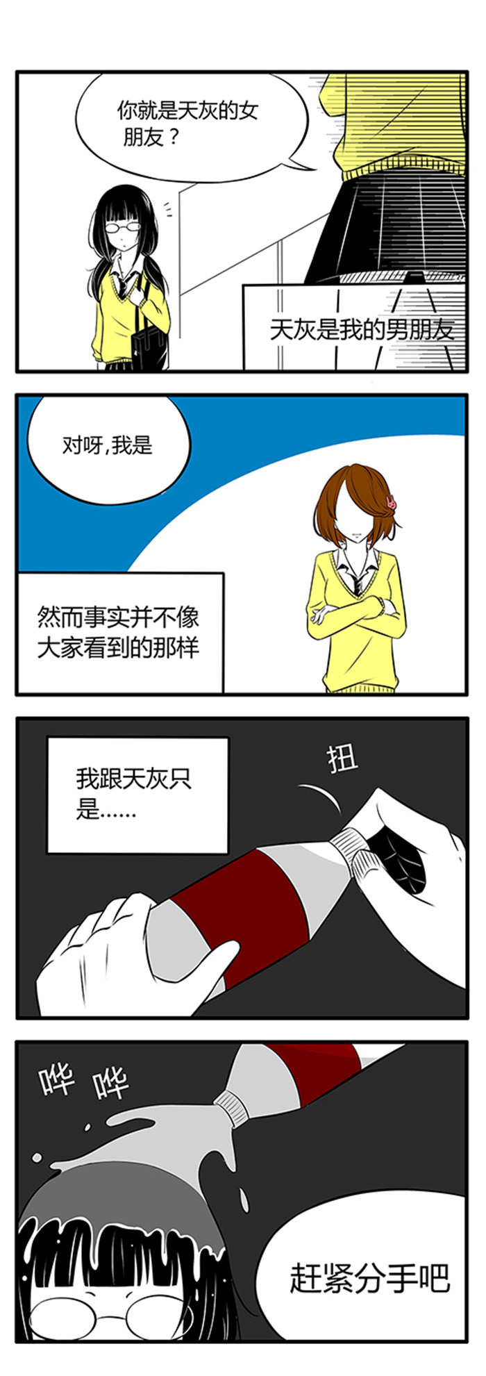 第1章：感觉2