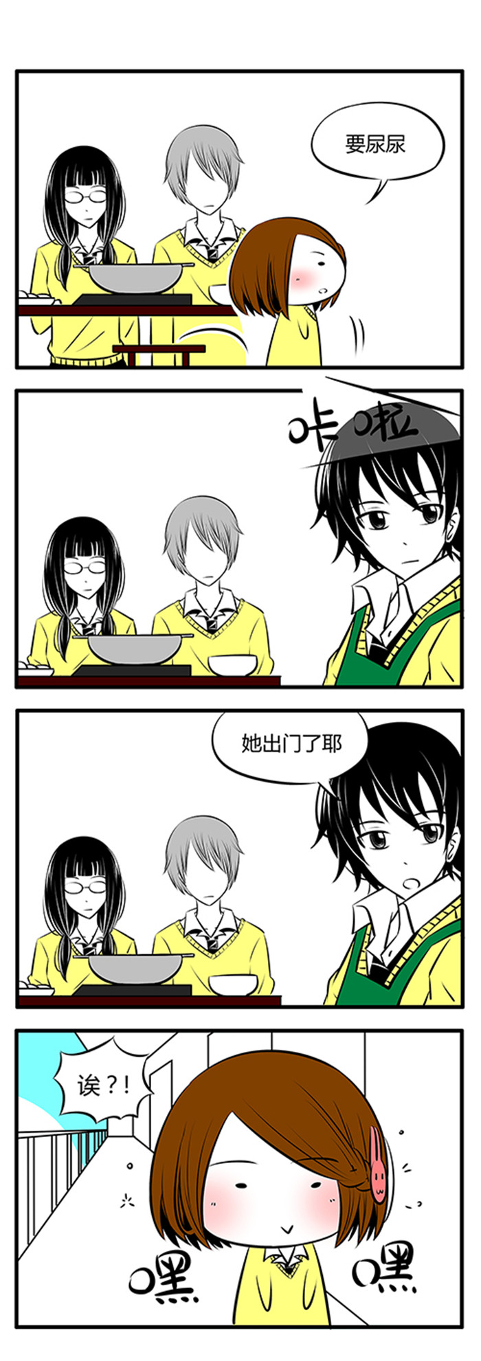 第8章：喝酒7