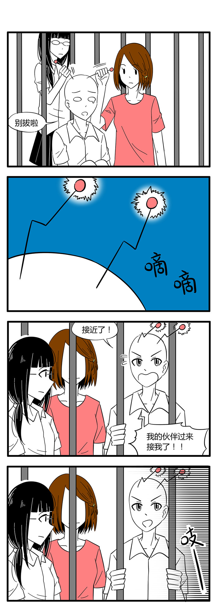 第34章：诡异的房子42