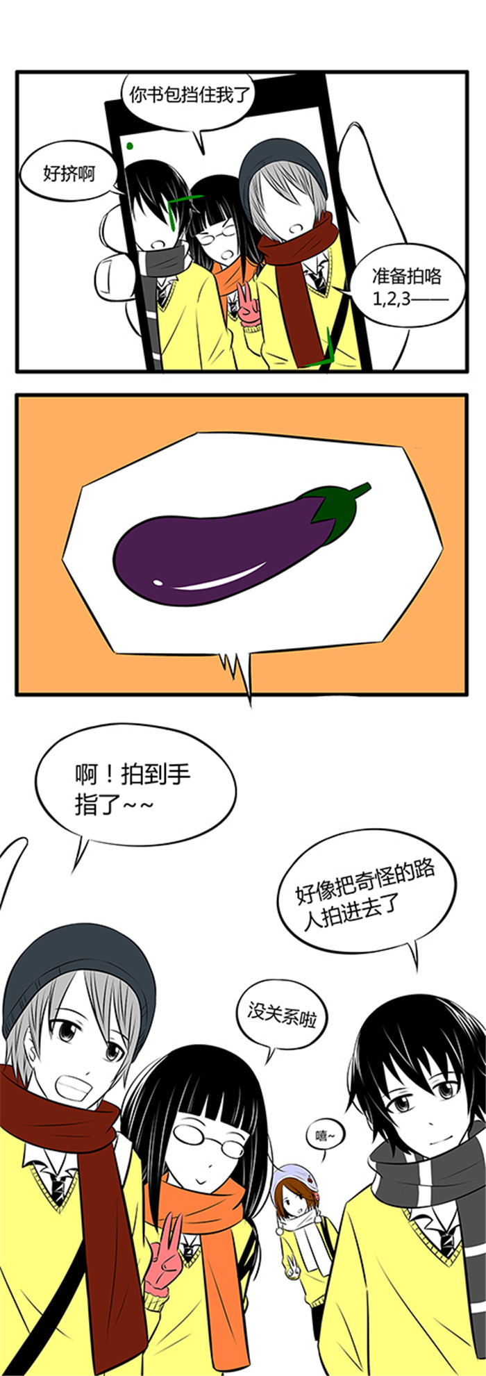 第5章：过年啦7