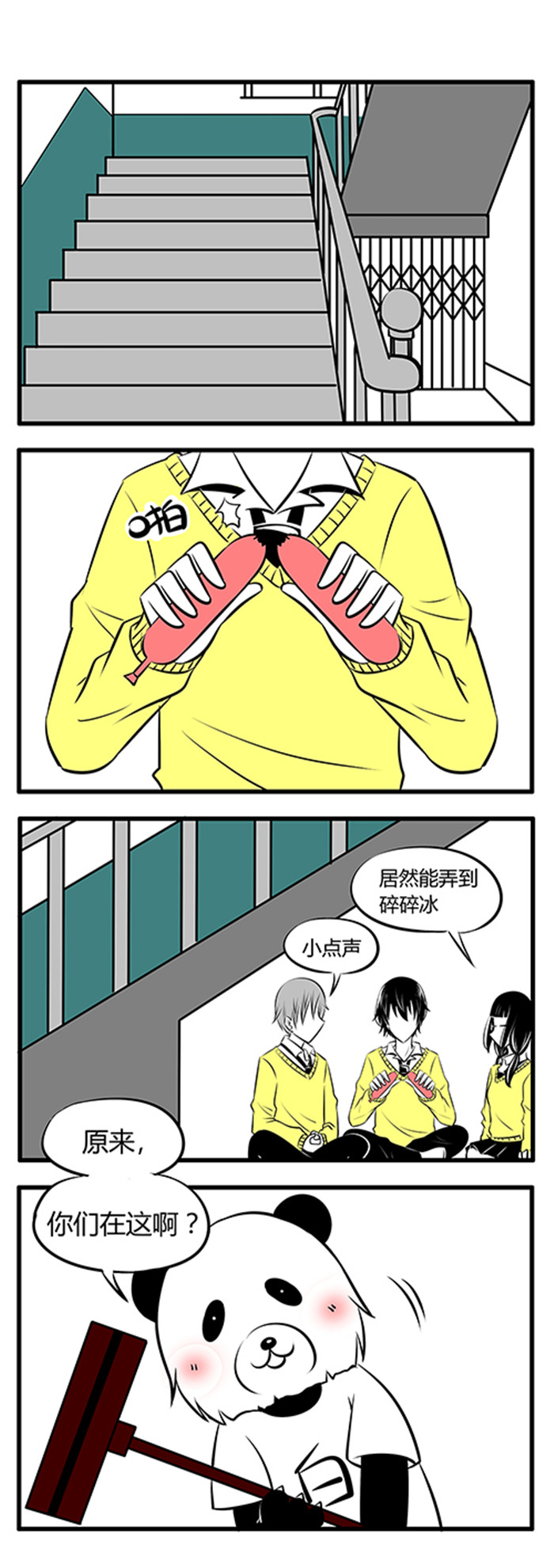 第21章：这种时候5
