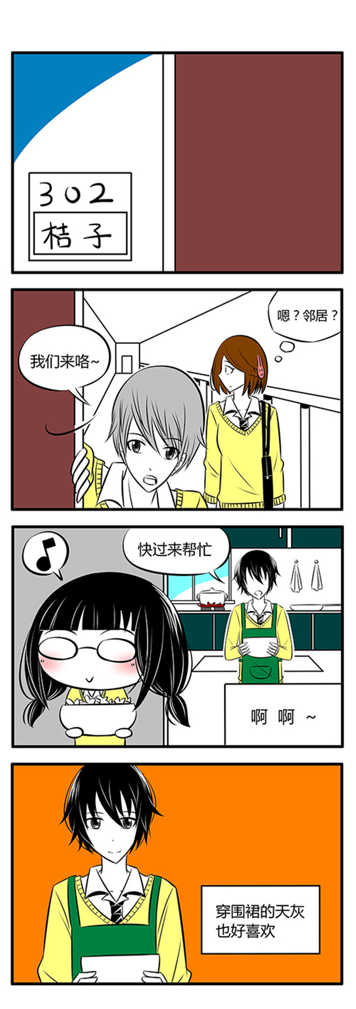 第7章：温雅7