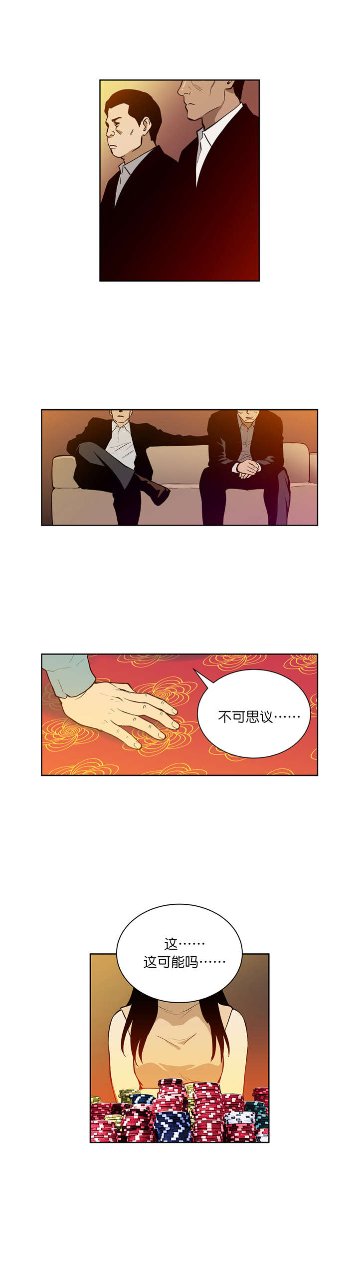 第38章：同居5
