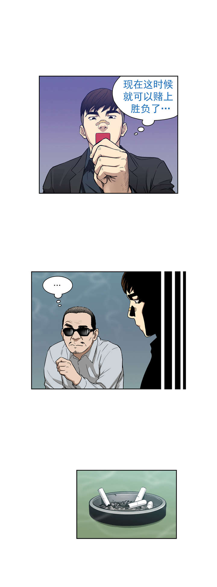 第7章：诱惑5