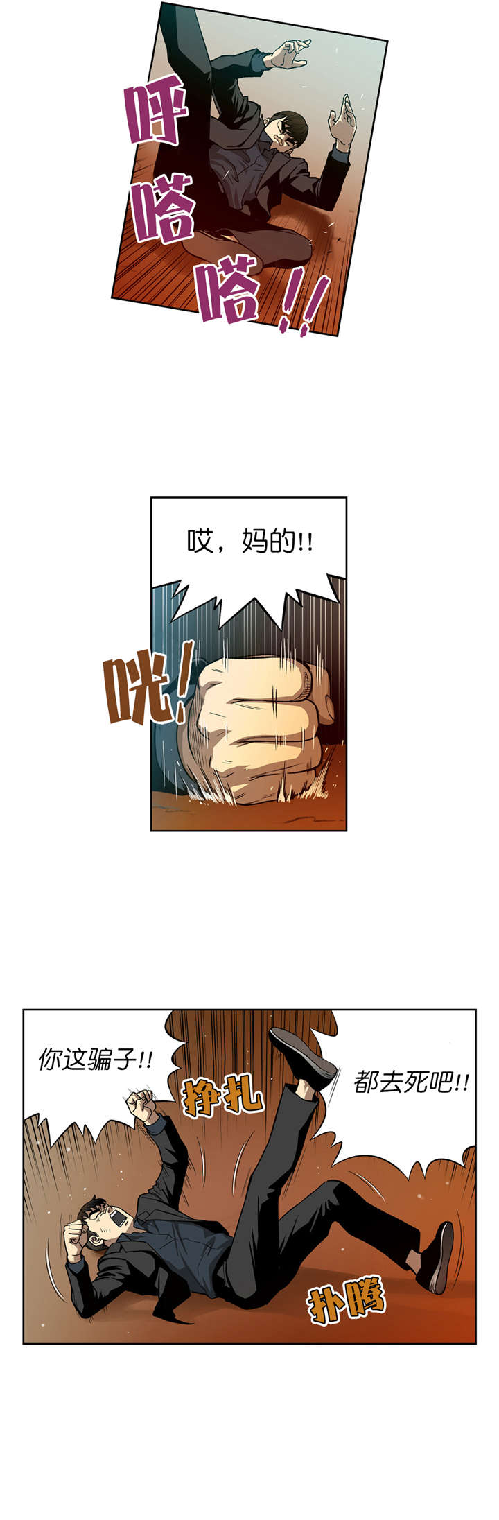 第9章：猜牌8