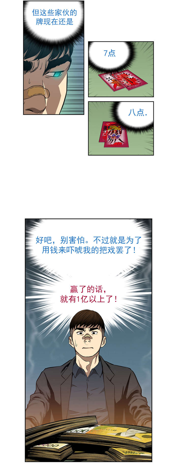 第7章：诱惑15