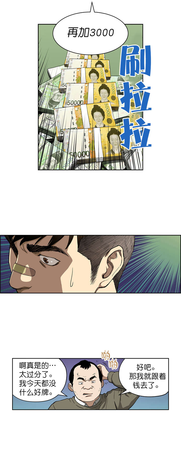 第7章：诱惑13