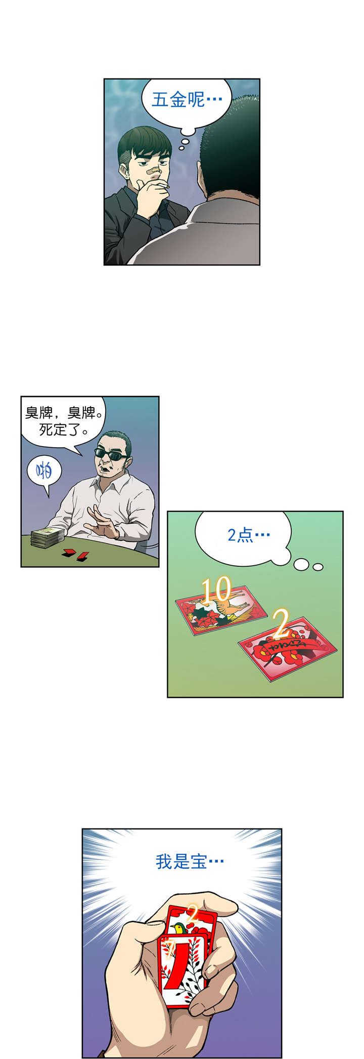 第7章：诱惑7