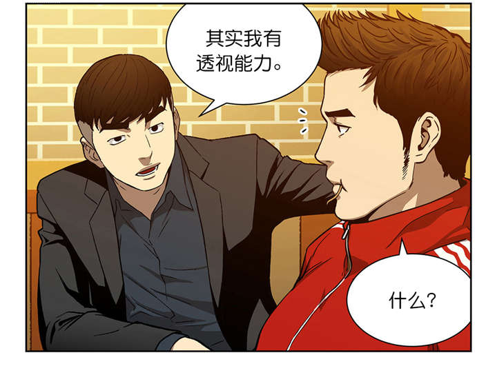 第12章：鲁胜华10