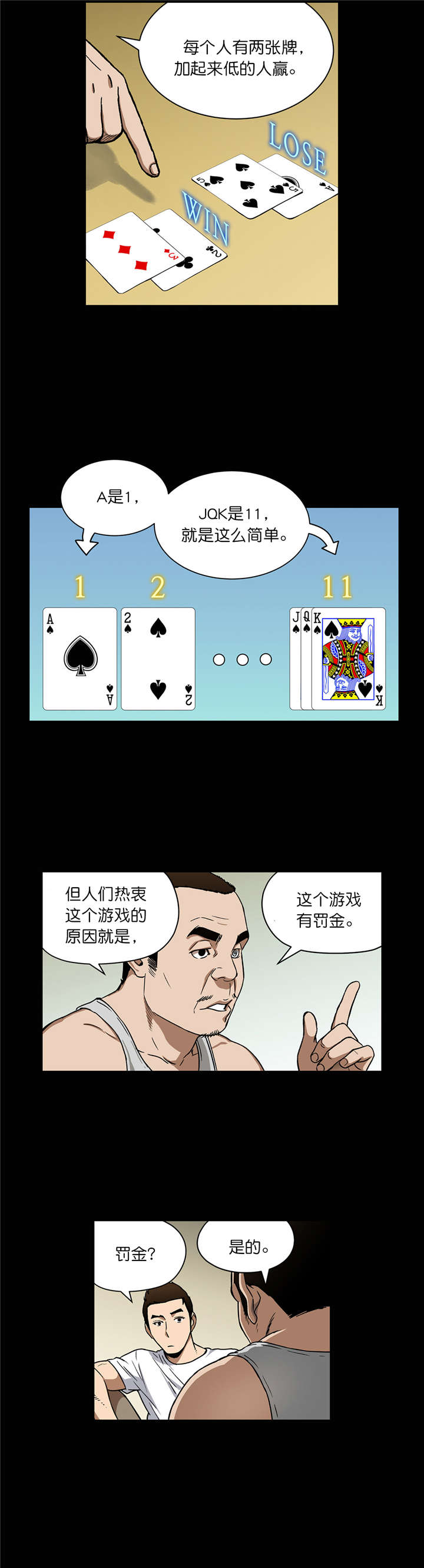 第16章：HQ2