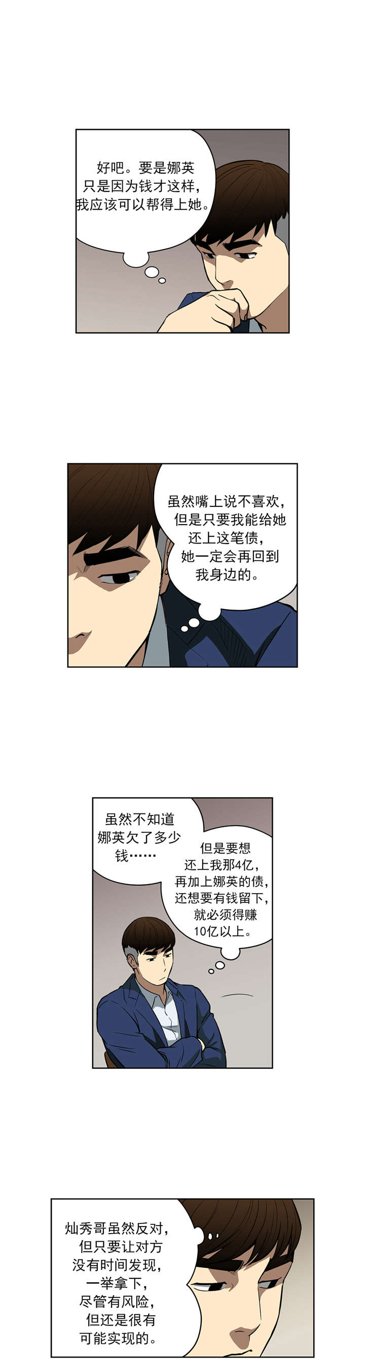 第42章：戒指1