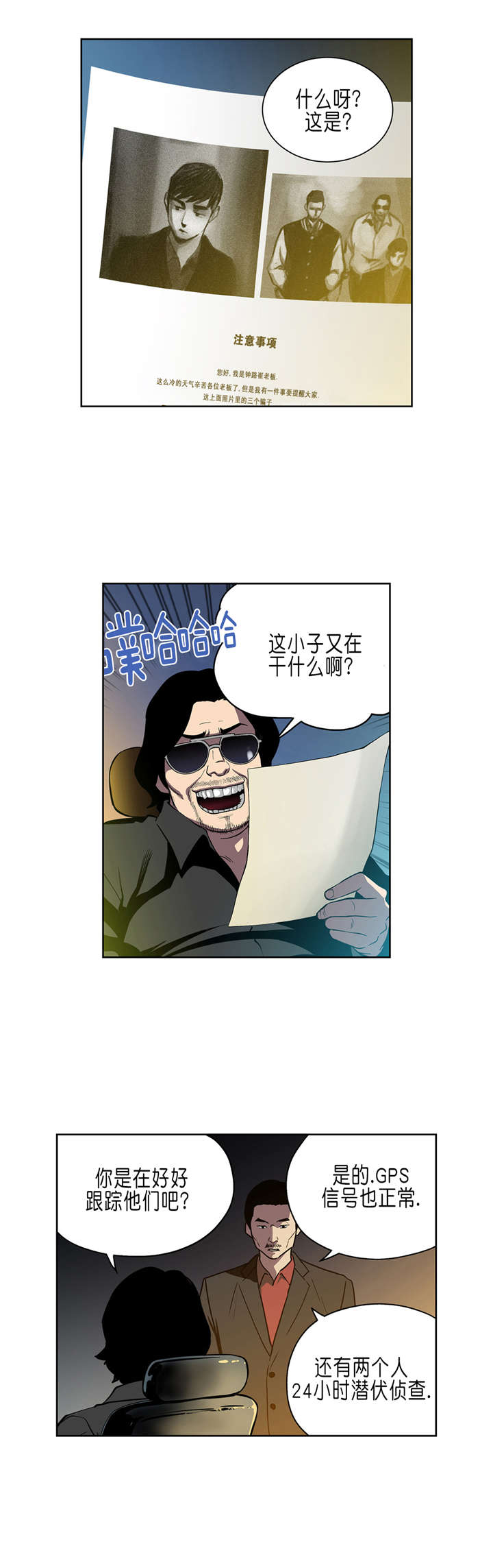 第35章：商谈0