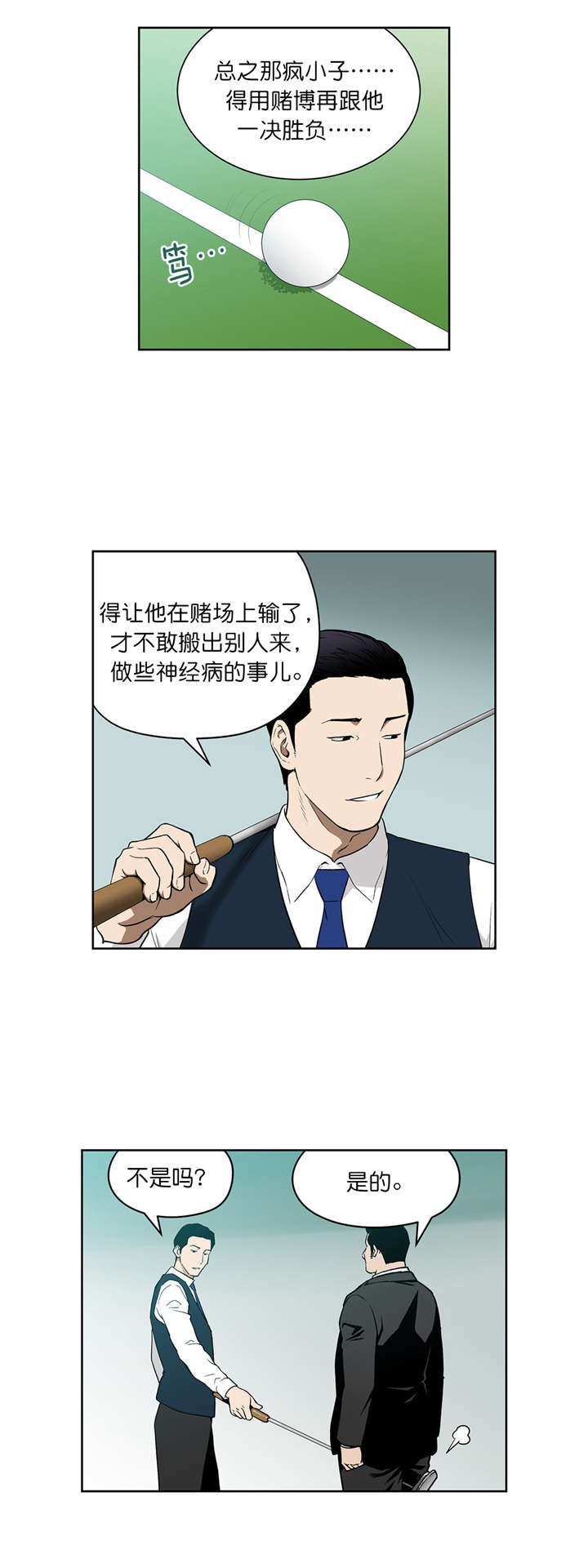 第72章：选车0
