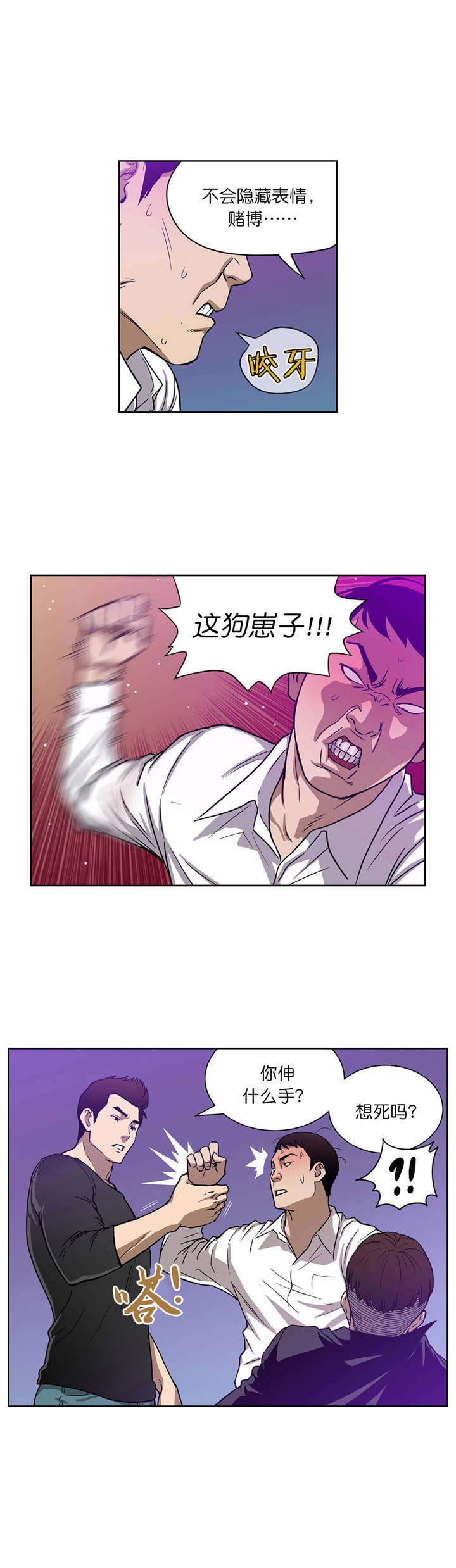 第18章：深藏不漏1