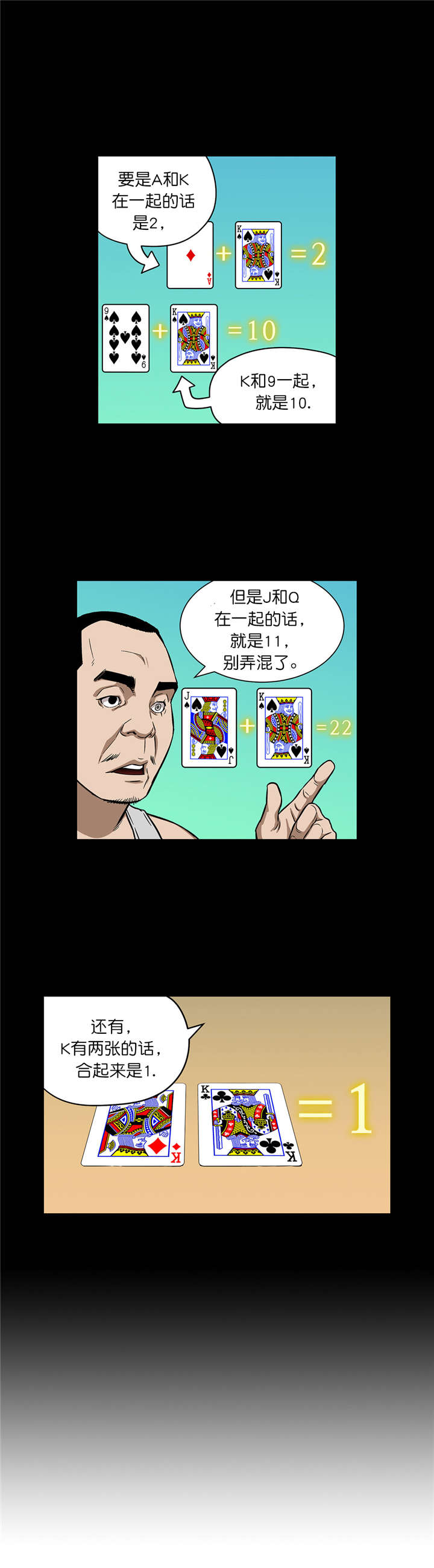 第17章：首战告捷6
