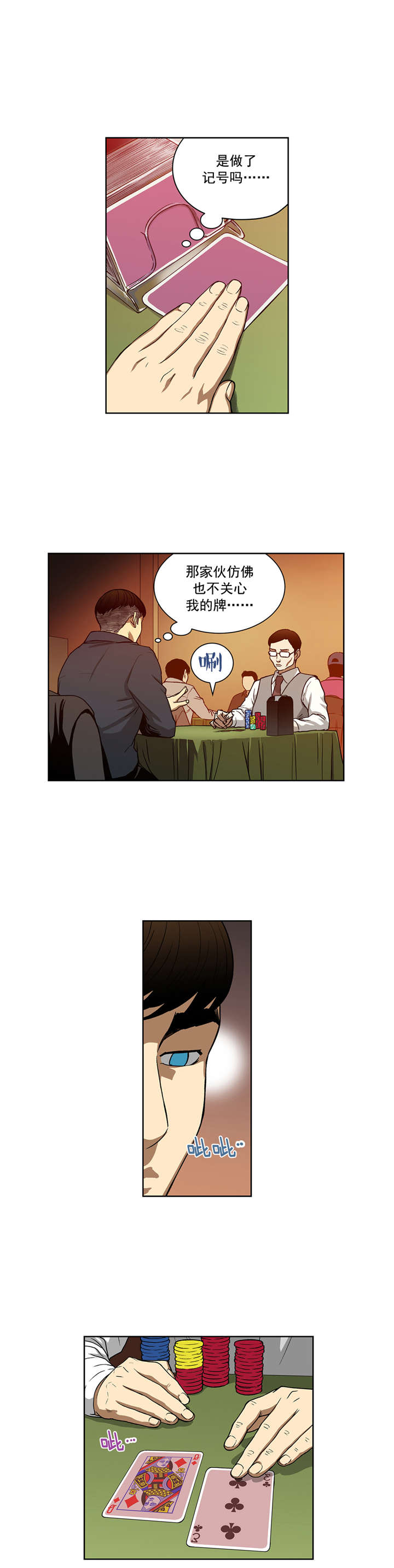 第22章：有猫腻2