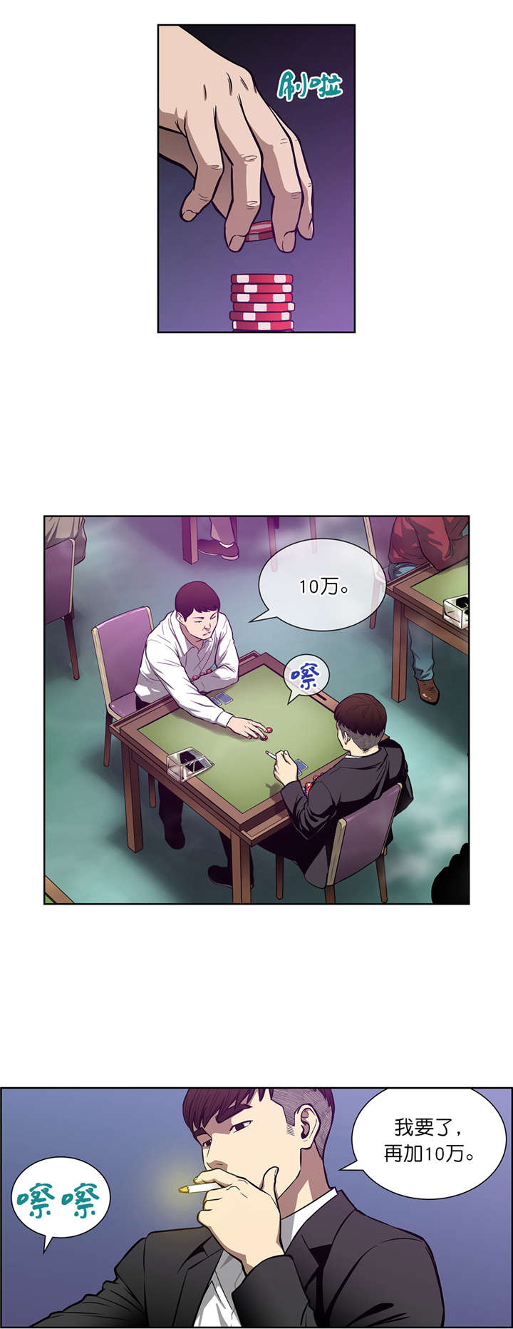 第17章：首战告捷0