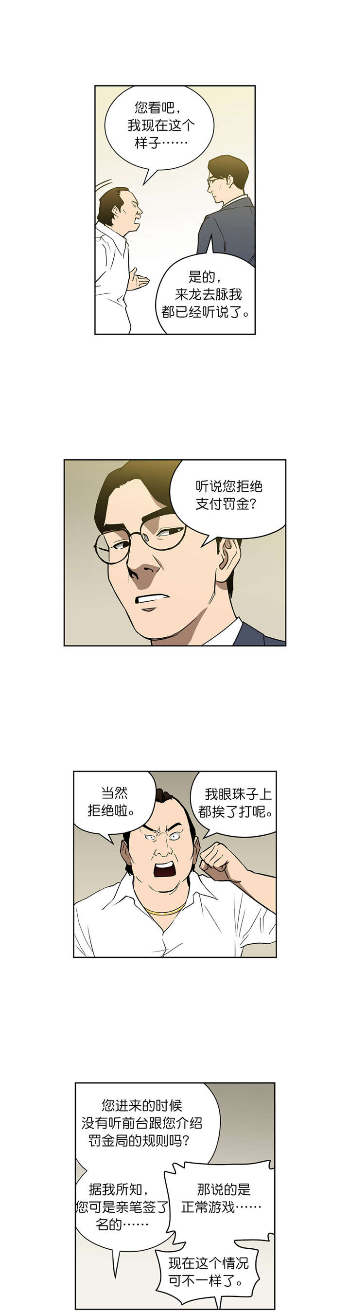 第47章：协调4