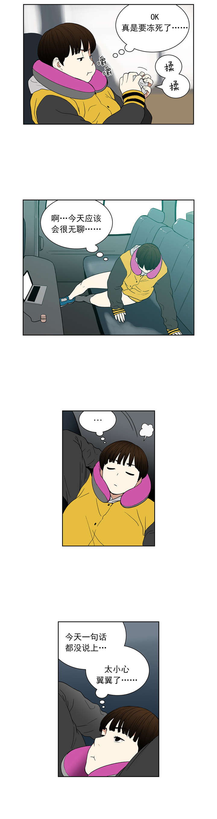 第73章：开始5