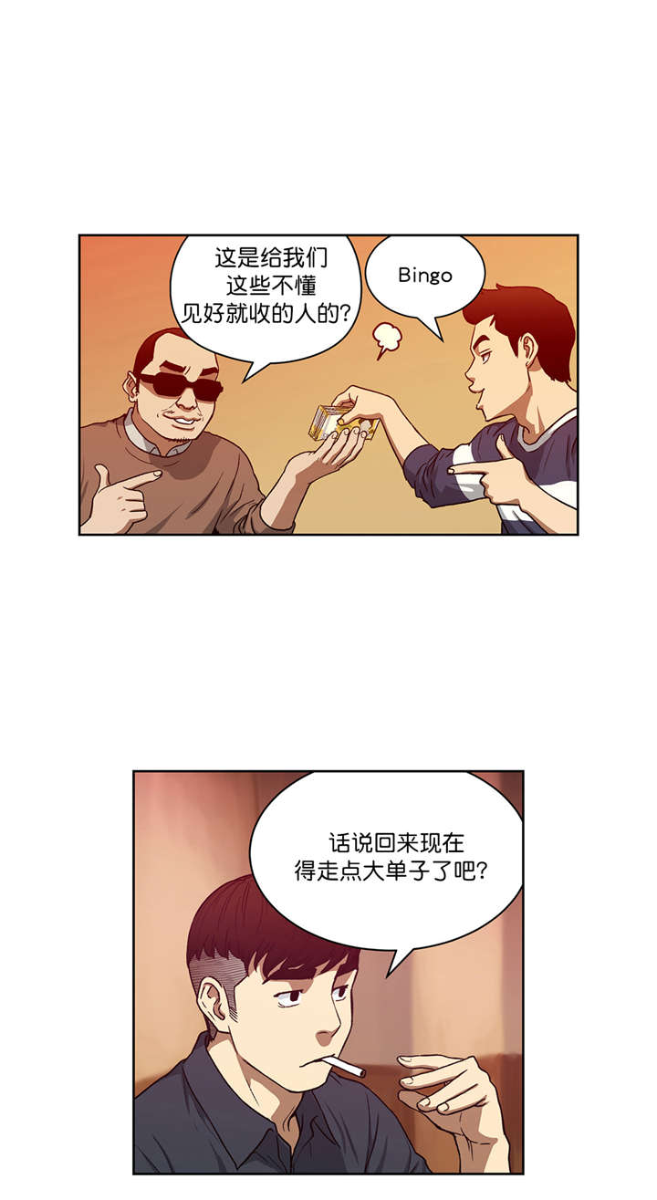 第19章：小有所成9
