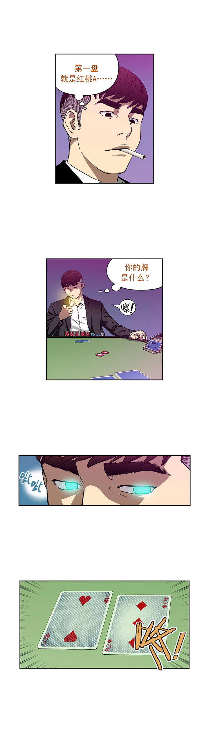 第16章：HQ9