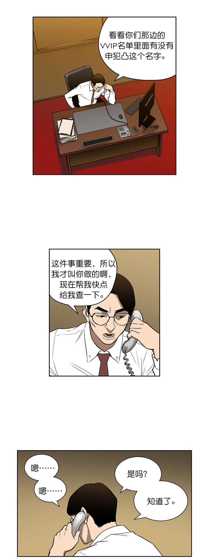 第47章：协调0