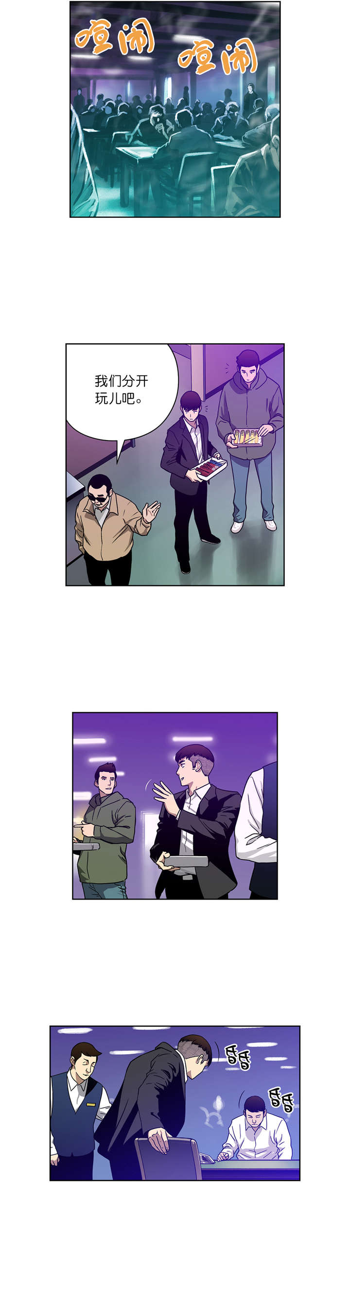 第16章：HQ0