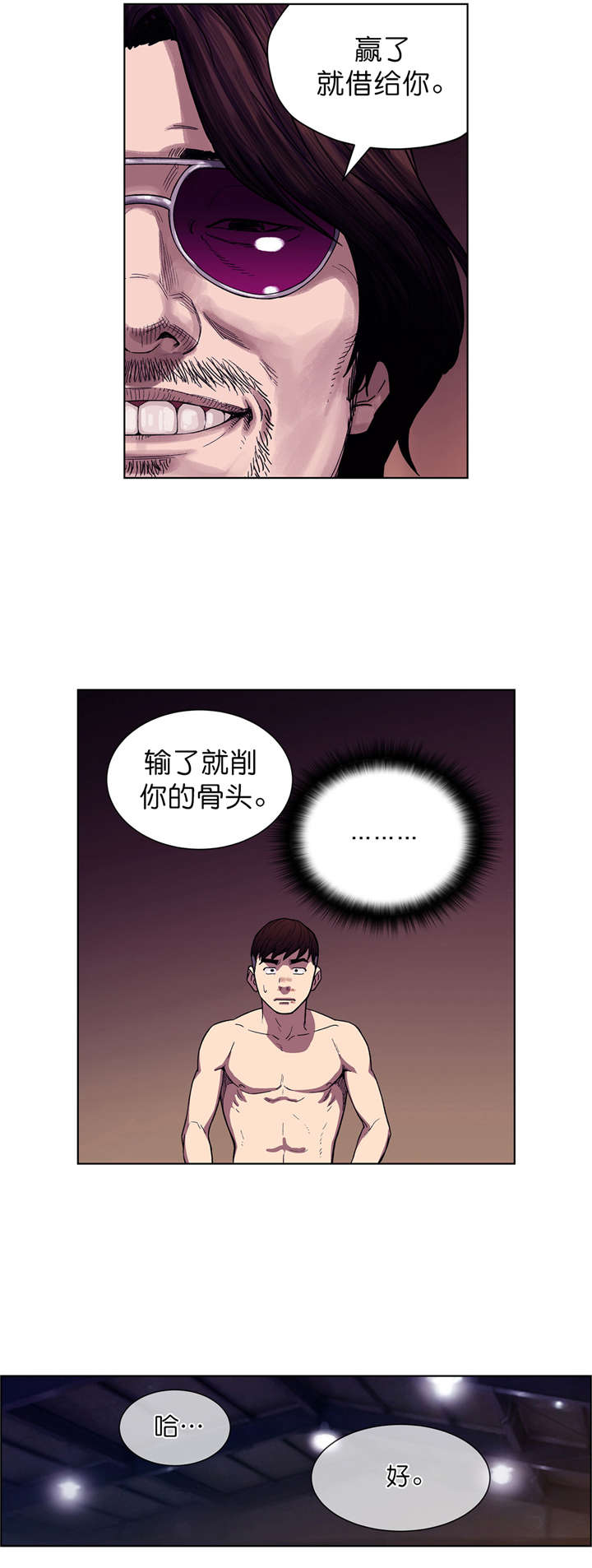 第3章：协议15