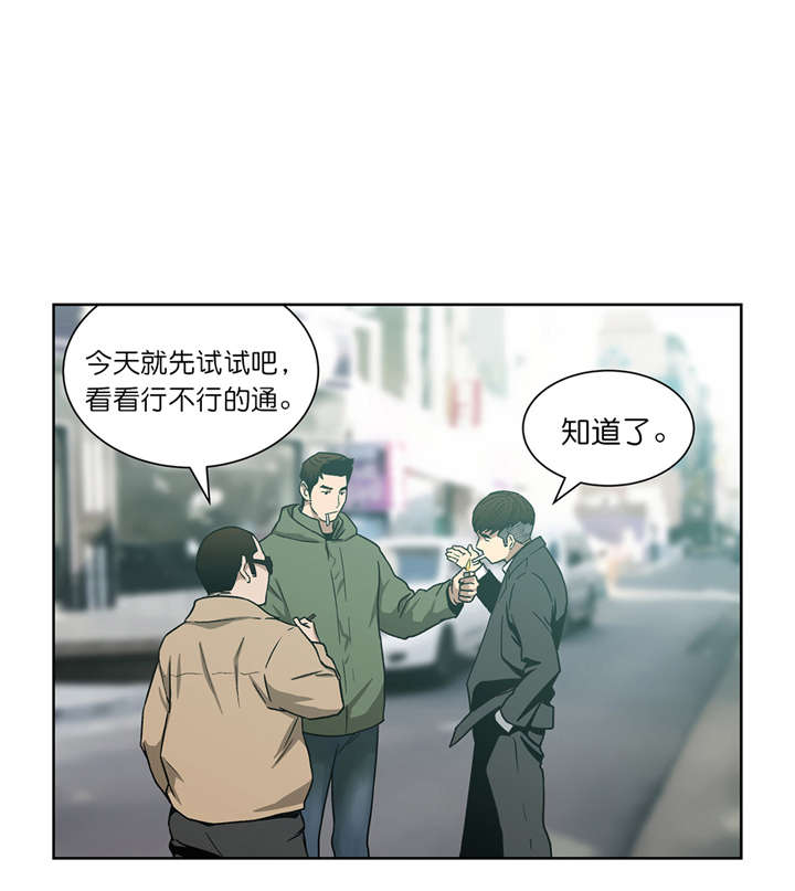 第15章：出发8