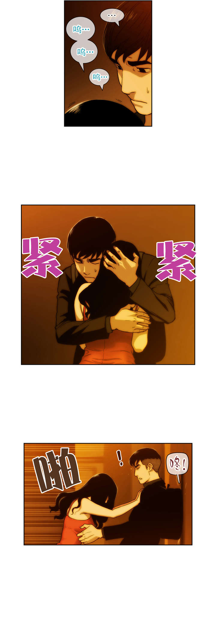 第6章：阴谋11