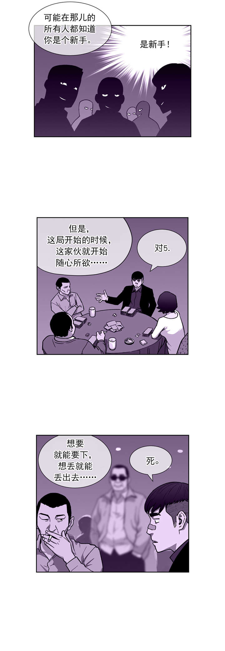 第11章：合作5