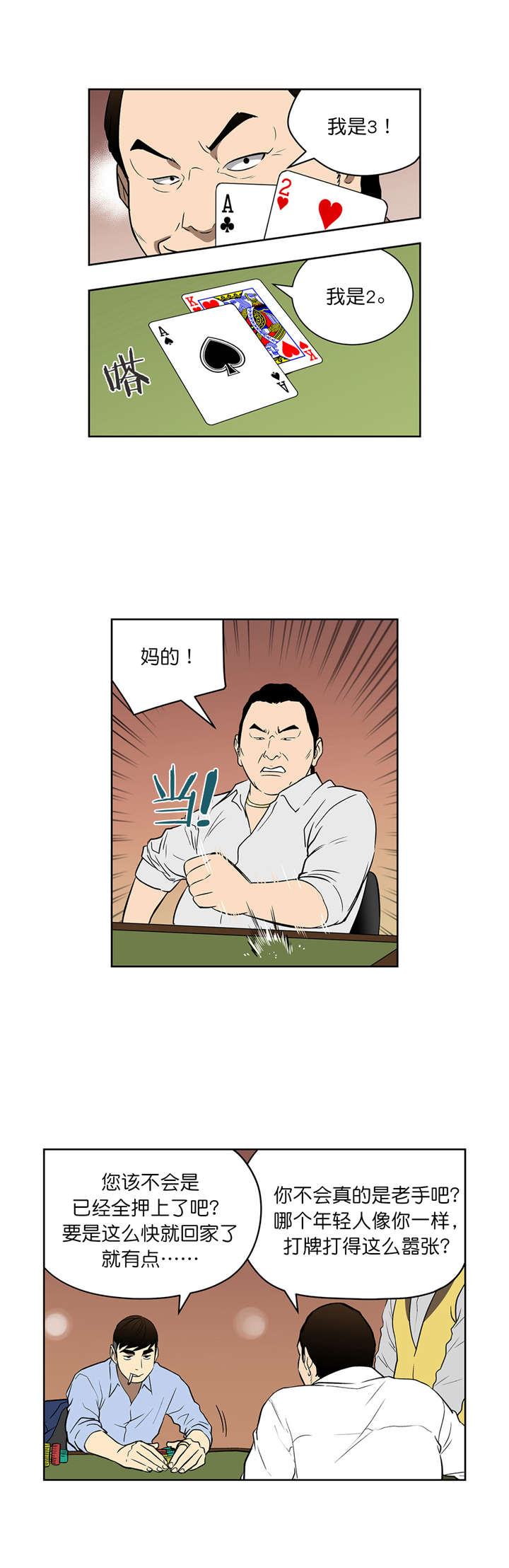 第44章：目标7