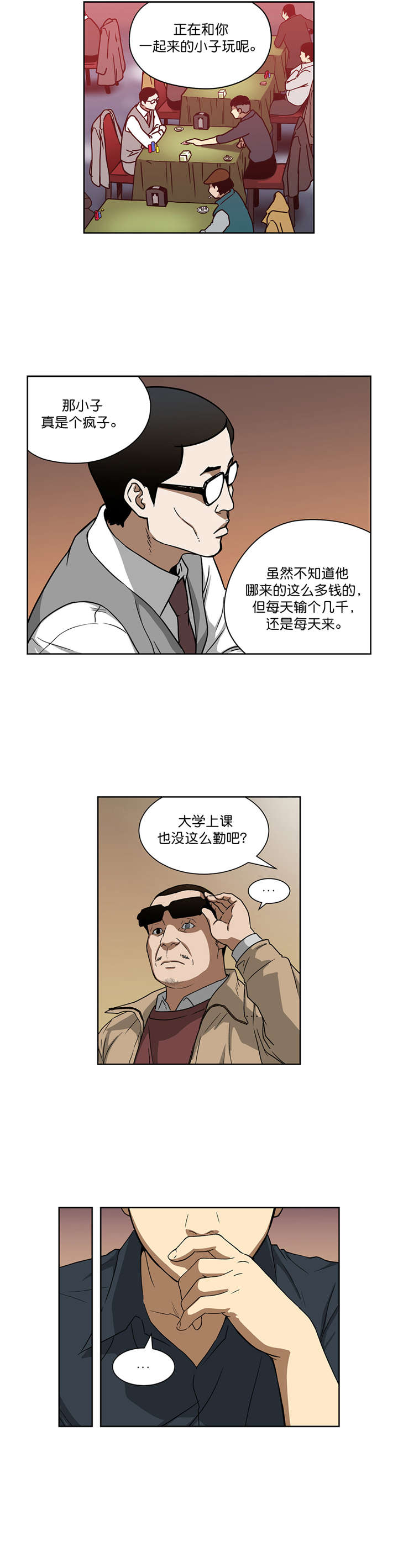 第21章：新目标13