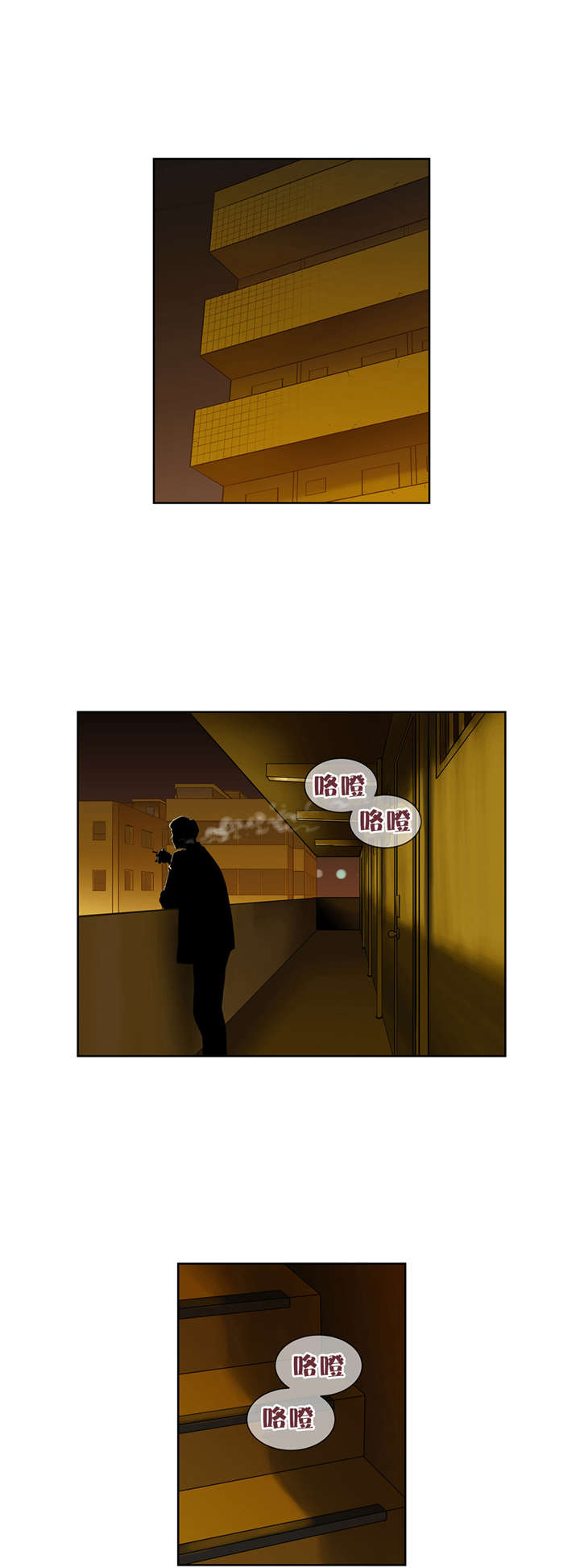 第64章：30亿的债务5