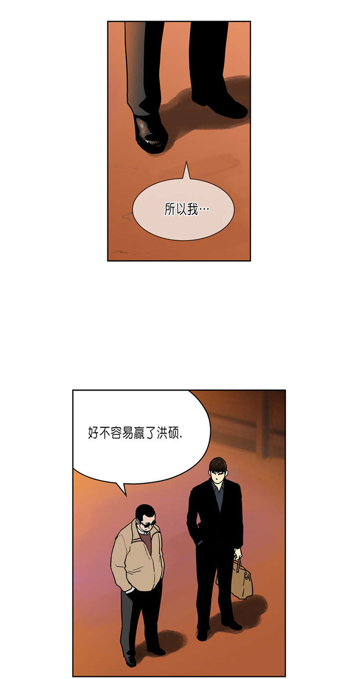第33章：让我加入吧0