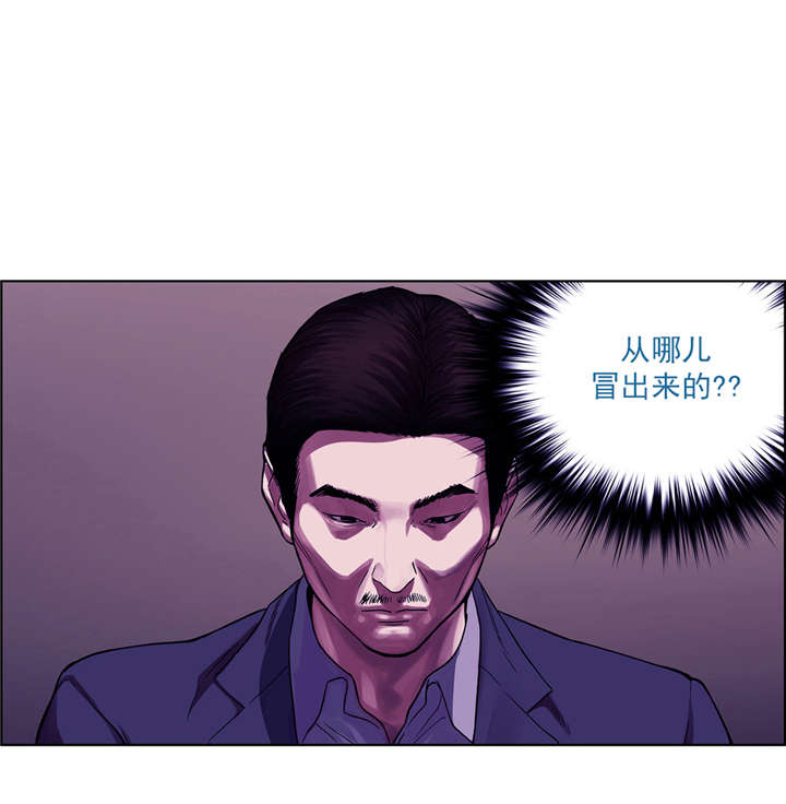第4章：关键的赌局13