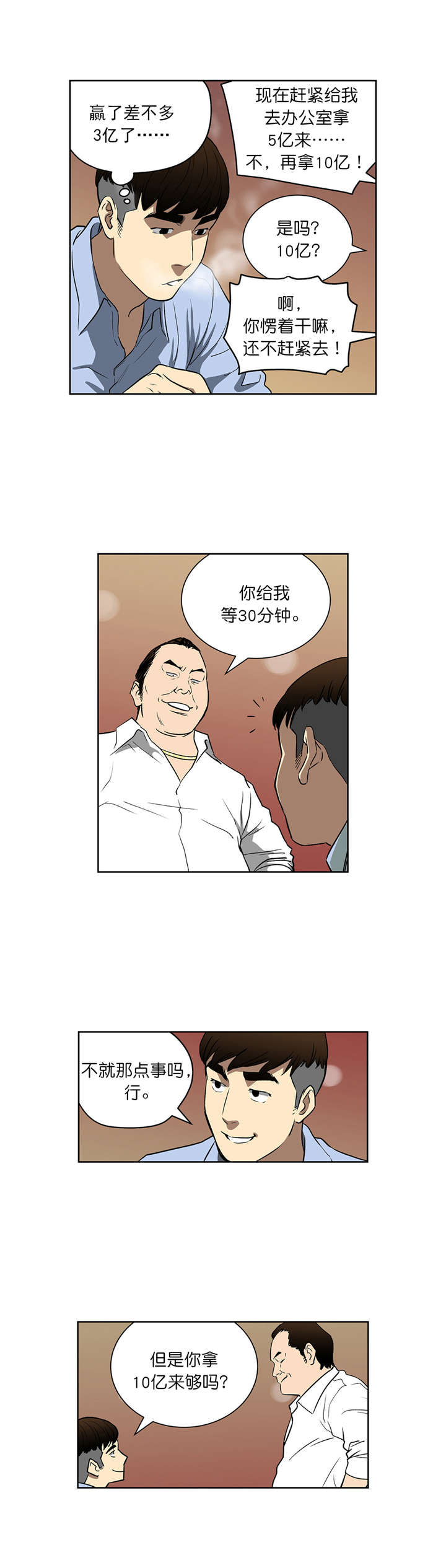 第44章：目标9
