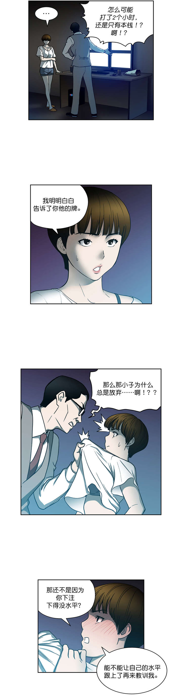 第24章：高科技1