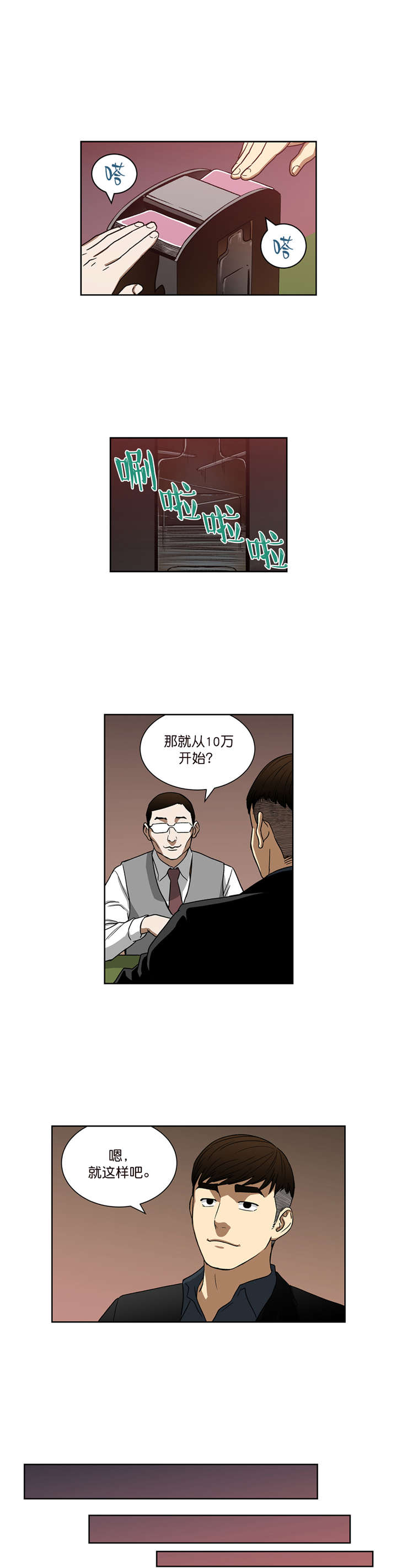 第21章：新目标7