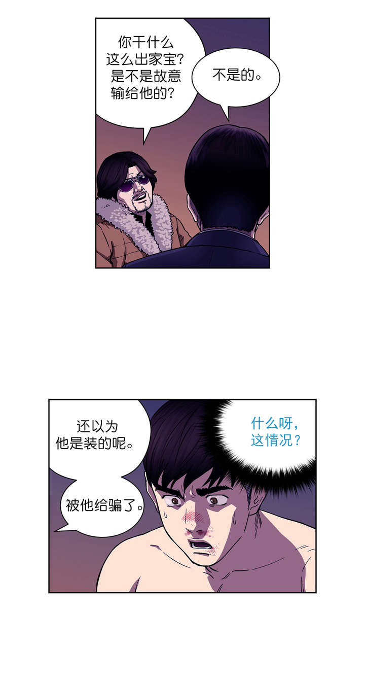 第5章：三个月0