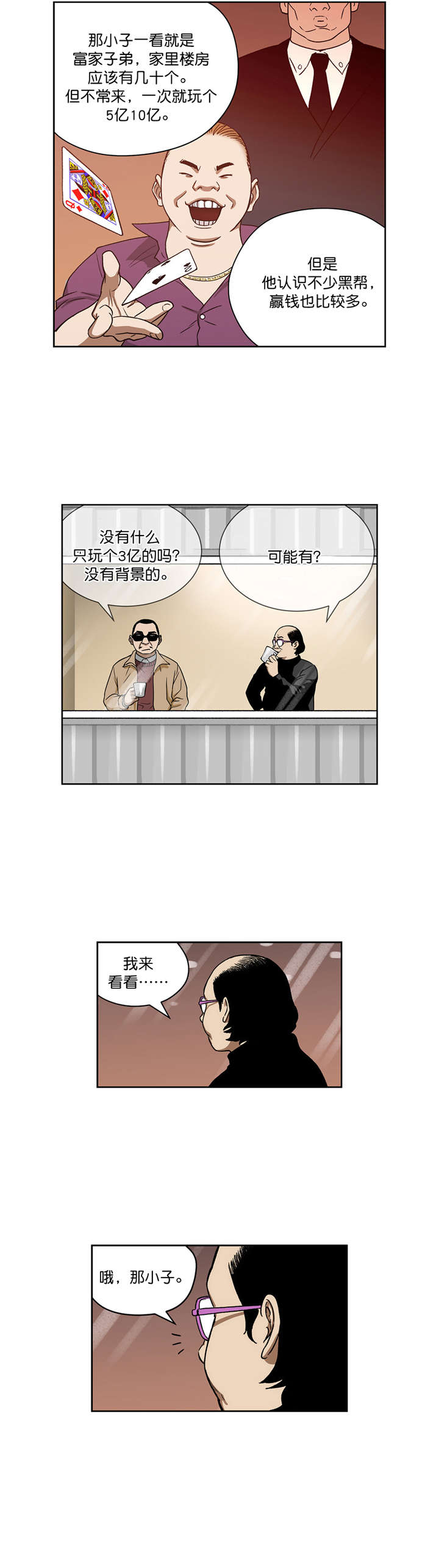 第21章：新目标12