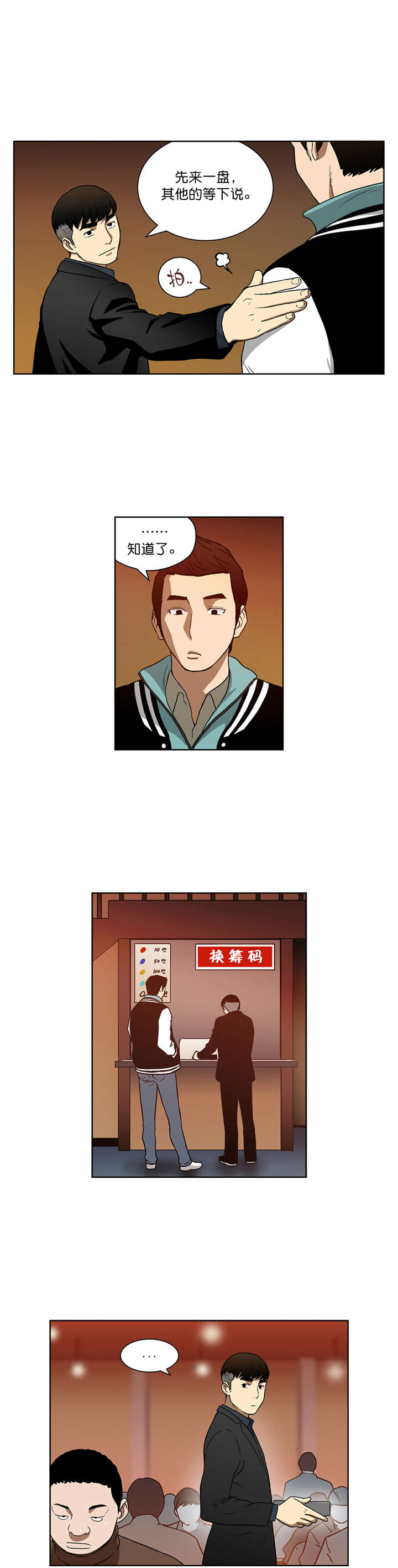 第21章：新目标5
