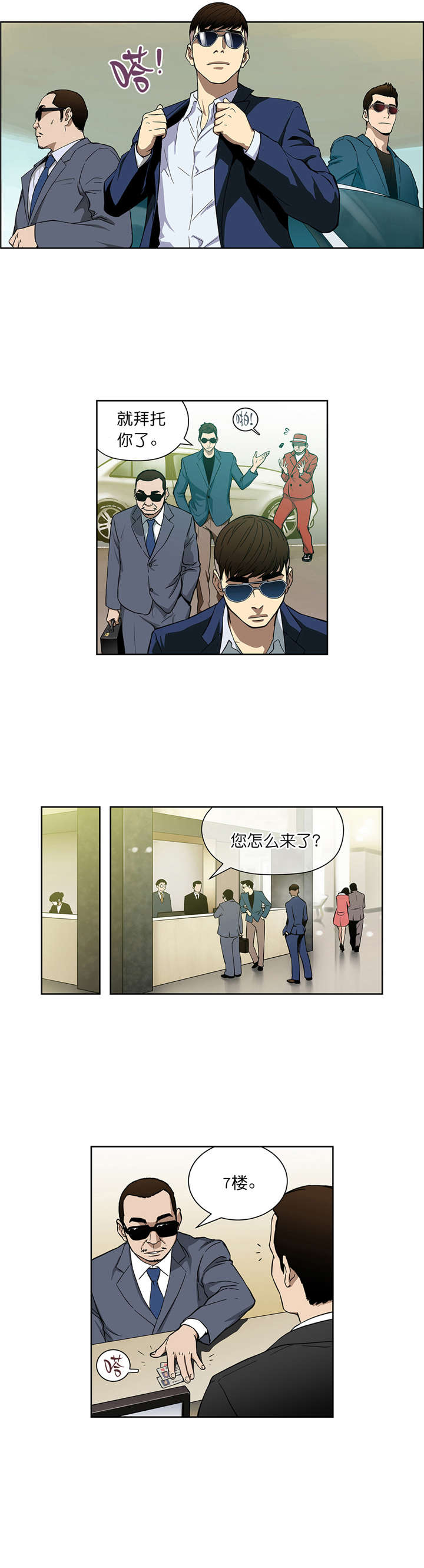 第12章：鲁胜华1