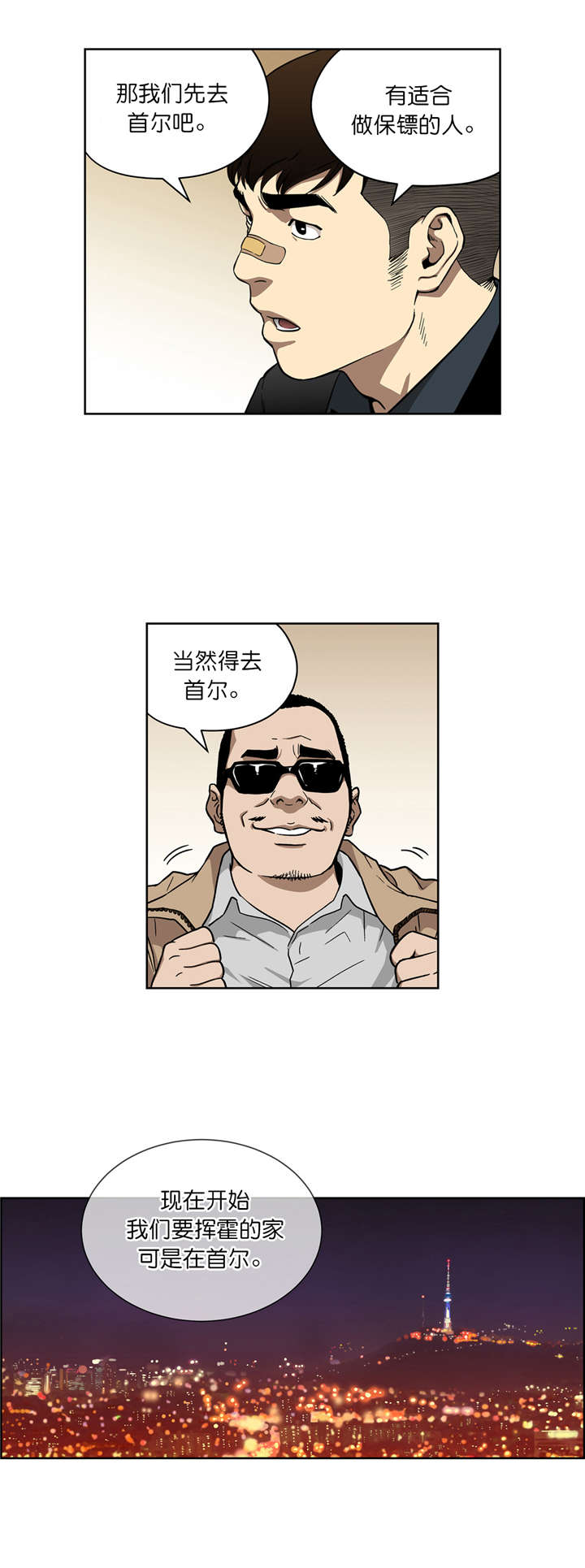 第11章：合作17
