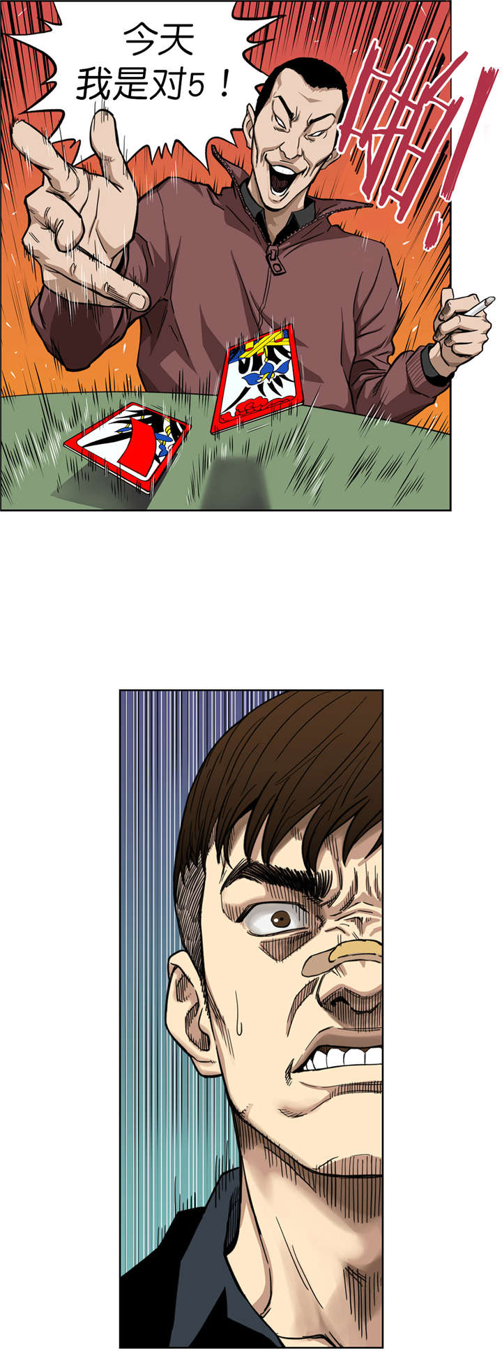 第8章：再次破产7