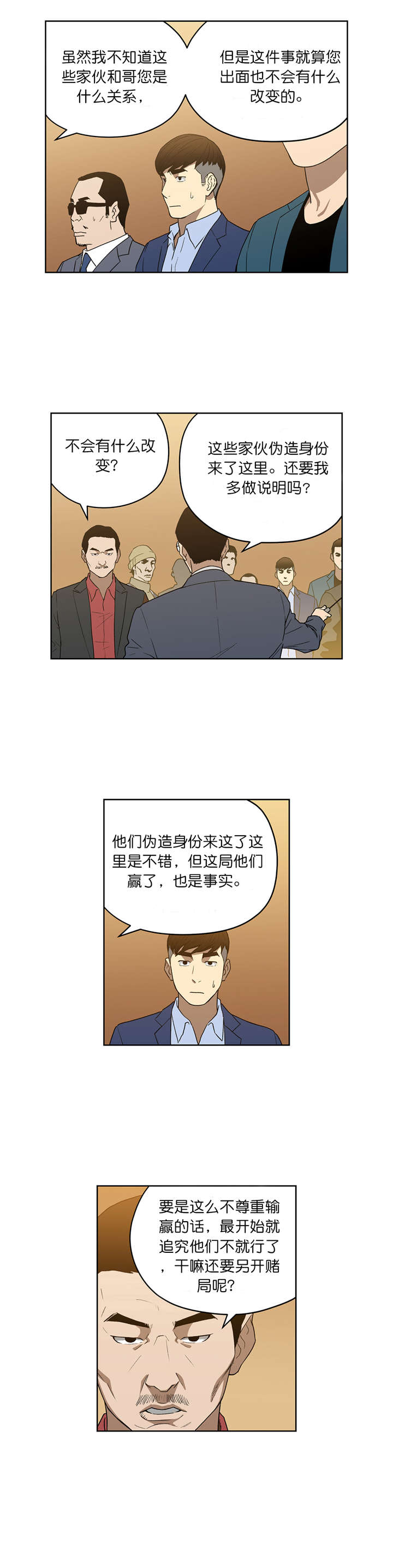 第55章：秀贤哥5