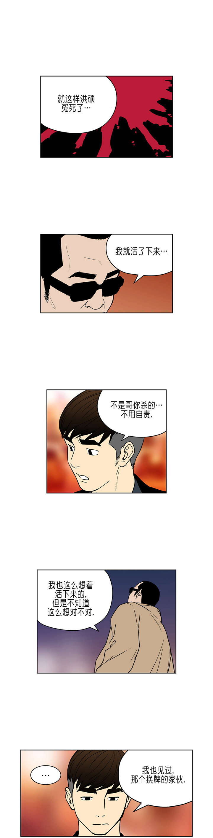 第33章：让我加入吧1