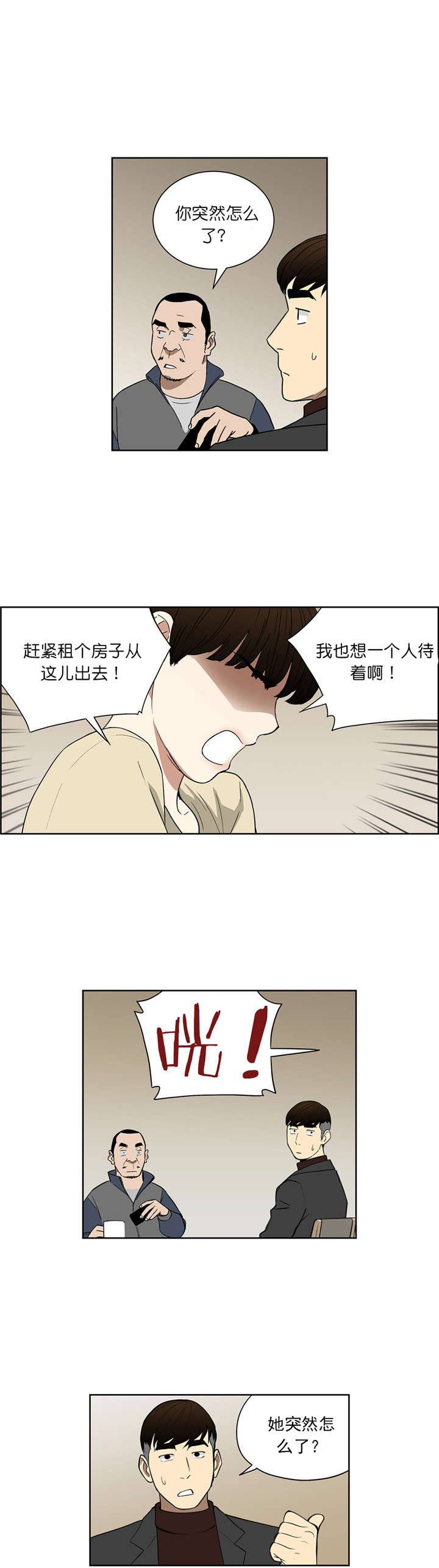第65章：我一定会帮你的13
