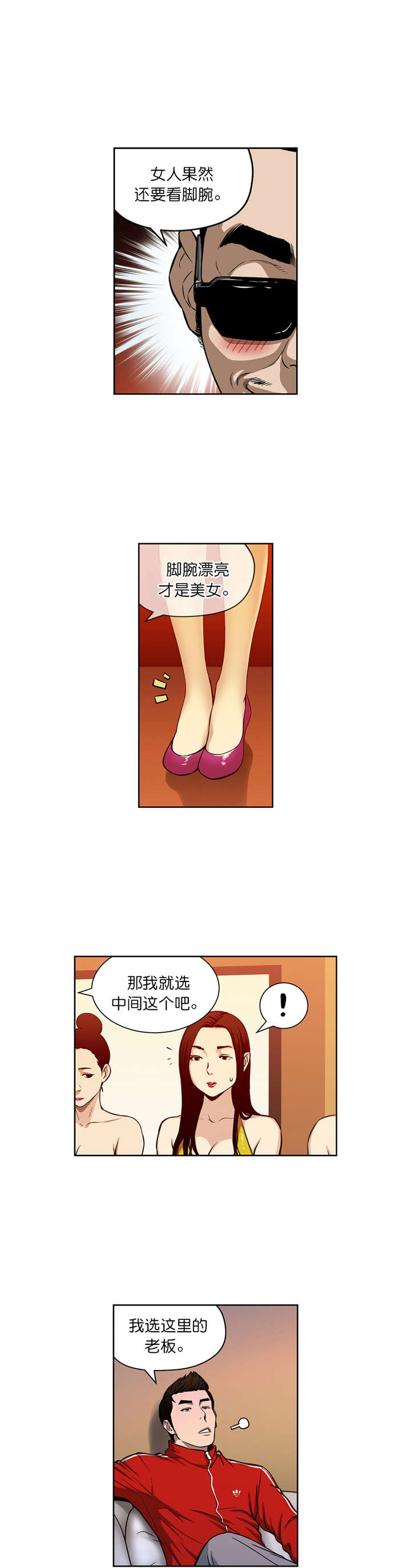 第15章：出发1